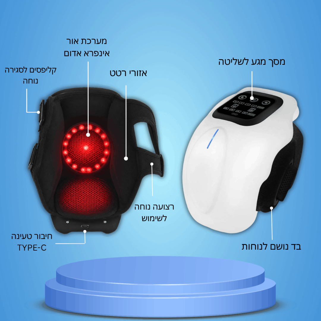 ™CalmKnee - מכשיר עיסוי לברך להפחתת כאבים